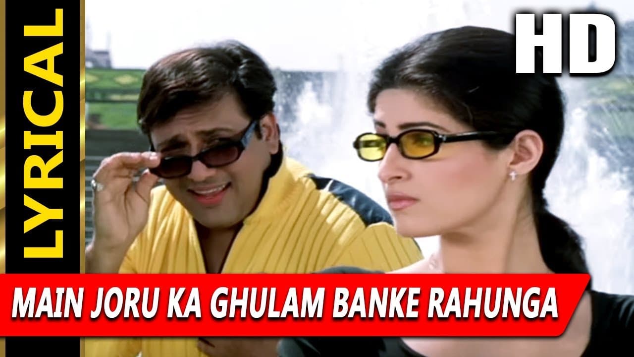 Main Joru Ka Ghulam Banke Rahunga With Lyrics | Sunidhi Chauhan, Abhijeet| Joru Ka Ghulam 2000 Songs