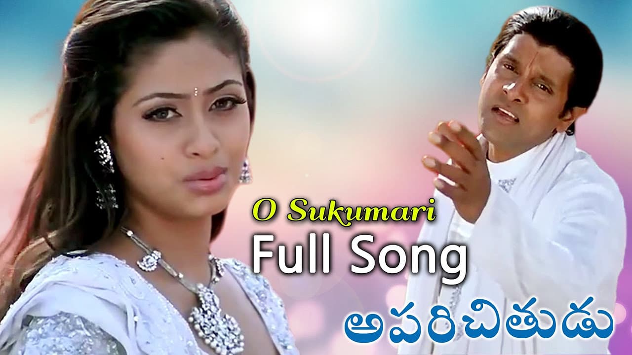 O Sukumari (ఓ సుకుమారి )  Full Song | Aparichithudu Movie | Vikram, Sadha