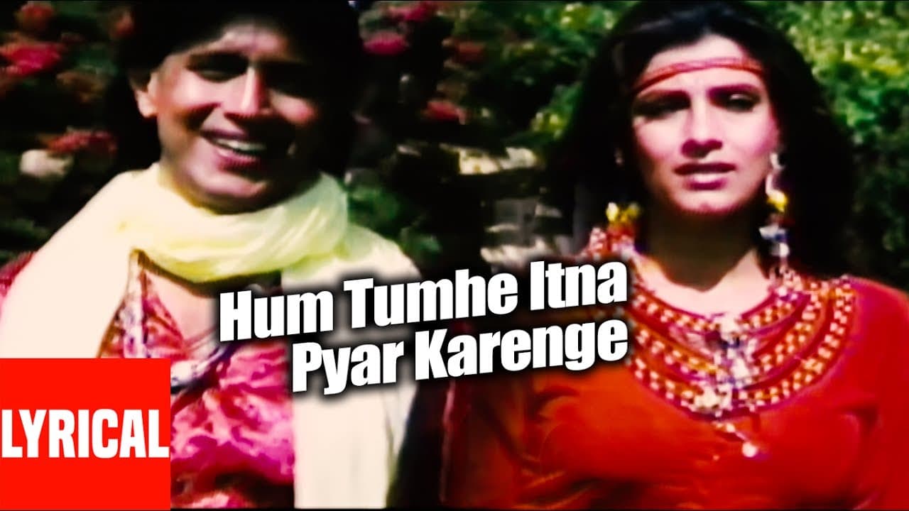 Lyrical: Hum Tumhe Itna Pyar Karenge | Bees Saal Baad | Anuradha Paudwal, Mohammed Aziz