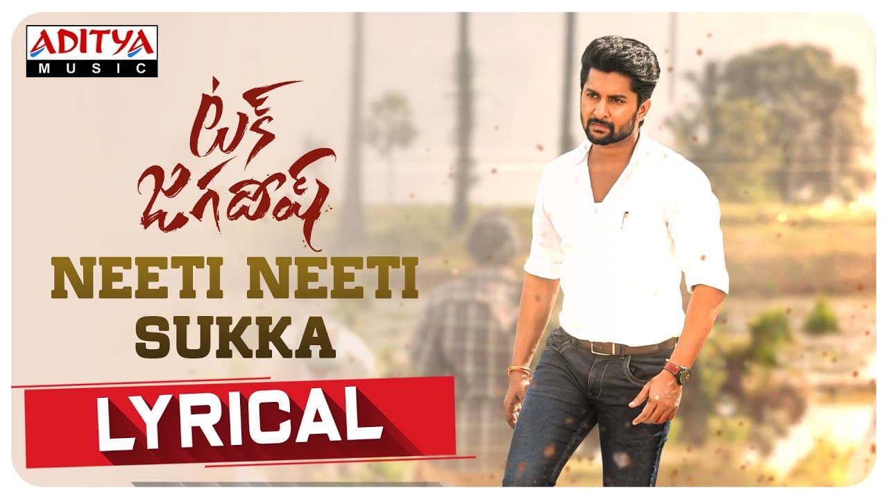#NeetiNeetiSukka Lyrical | Tuck Jagadish Songs | Nani, Ritu Varma | Shiva Nirvana | Thaman S