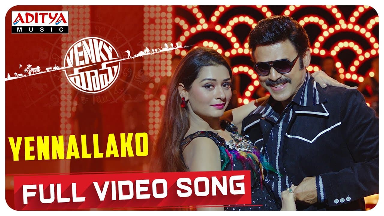 Yennallako Full Video Song | Venky Mama Songs | Daggubati Venkatesh|Akkineni NagaChaitanya |Thaman S