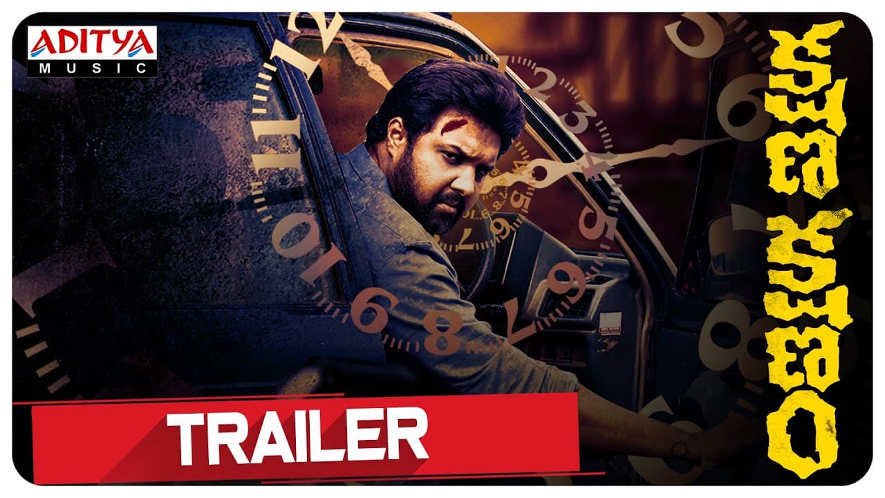 Kshana Kshanam Official Trailer | Uday Shankar, Jia Sharma | Karthik Medikonda |  Roshan Salur