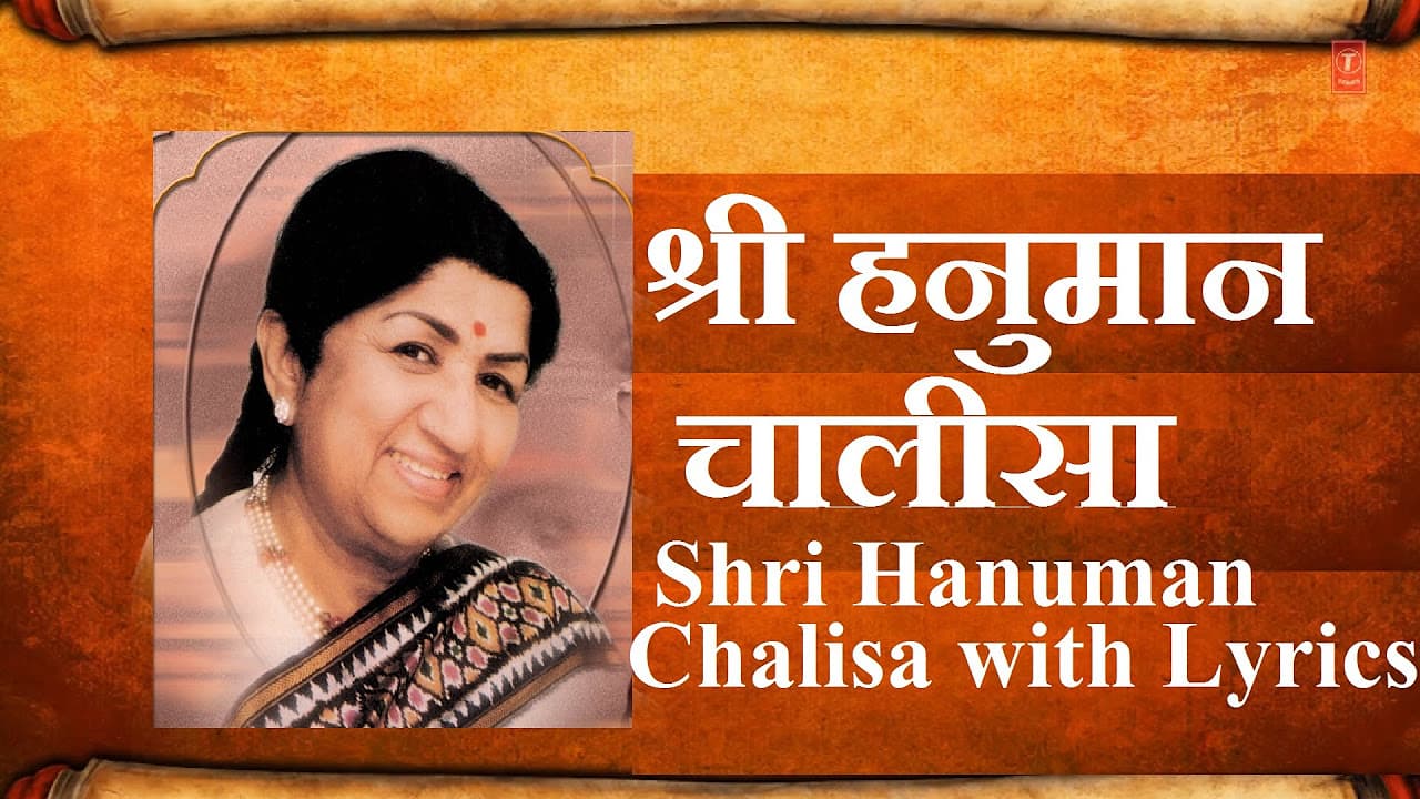 Hanuman Chalisa By Lata Mangeshkar with Hindi English Lyrics I Full Video Song