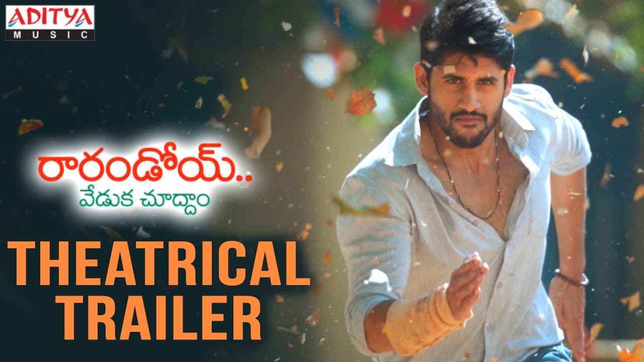 Rarandoi Veduka Chudham Theatrical Trailer | Naga Chaitanya | Rakul Preet | Kalyan Krishna | DSP