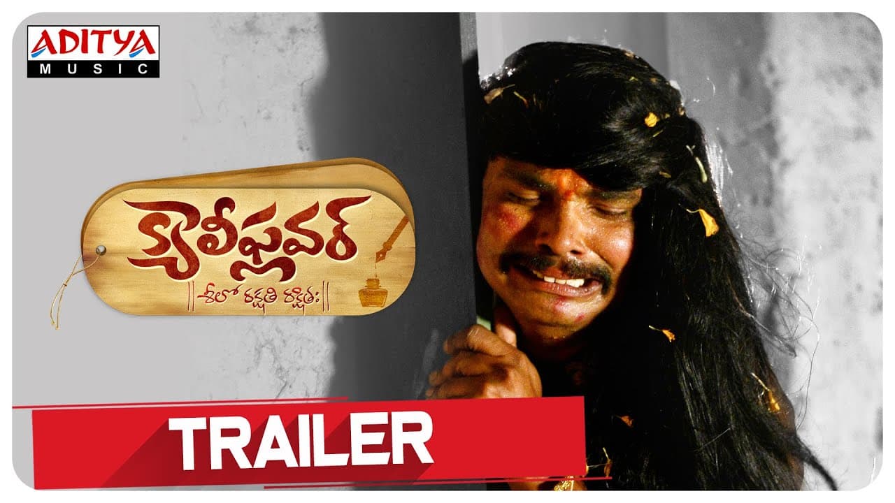 #Cauliflower Movie Trailer | Sampoornesh Babu,Vaasanthi | RK Malineni | Asha Jyothi | Prajwal Krish