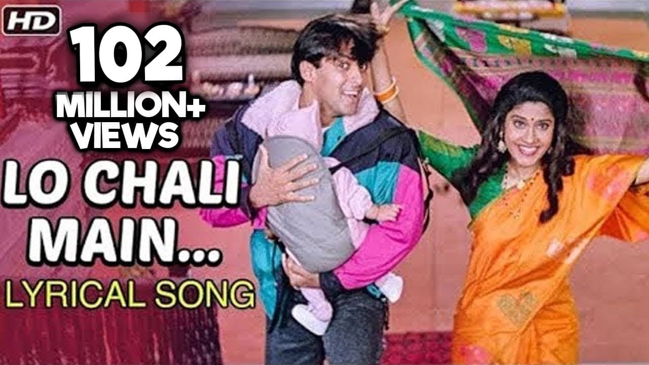 Lo Chali Main Apne Devar Ki Baarat Le Ke | Lyrical Song | Hum Aapke Hain Koun | Salman Khan, Madhuri