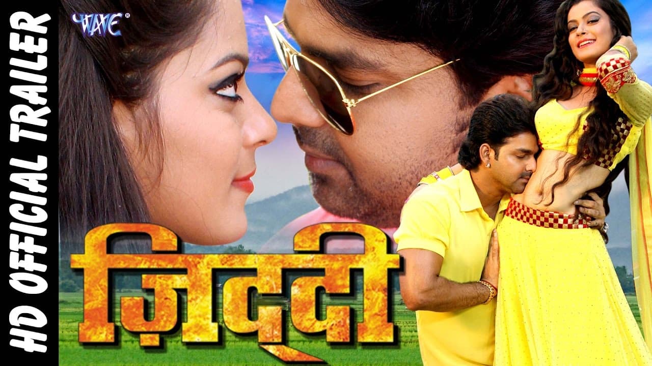 Ziddi || Bhojpuri Movie Trailer || Pawan Singh || Superhit Bhojpuri Film || Bhojpuri Movie Promo