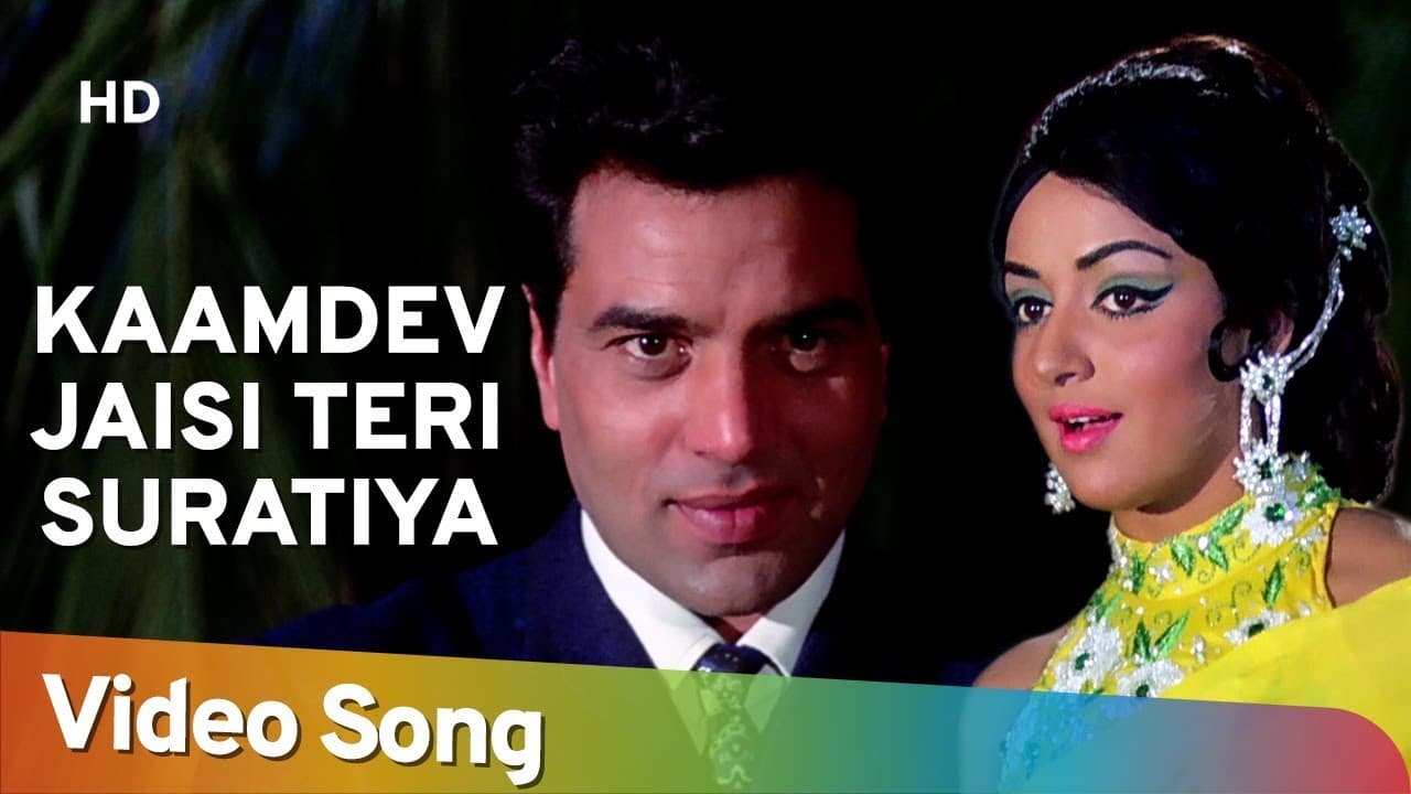 Kaamdev Jaisi Teri Suratiya (HD) | Tum Haseen Main Jawan (1970) | Dharmendra | Hema Malini
