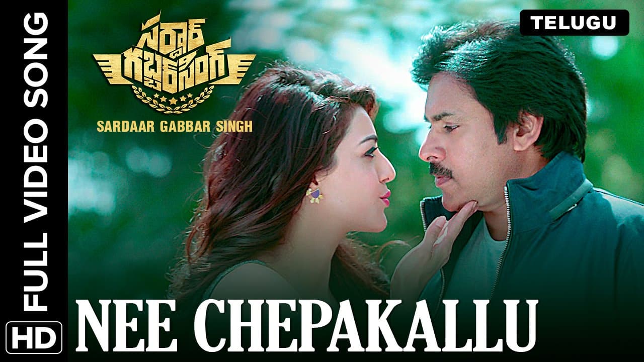 Nee Chepakallu (Telugu) | Video Song | Sardaar Gabbar Singh | Pawan Kalyan | Kajal | Devi Sri Prasad