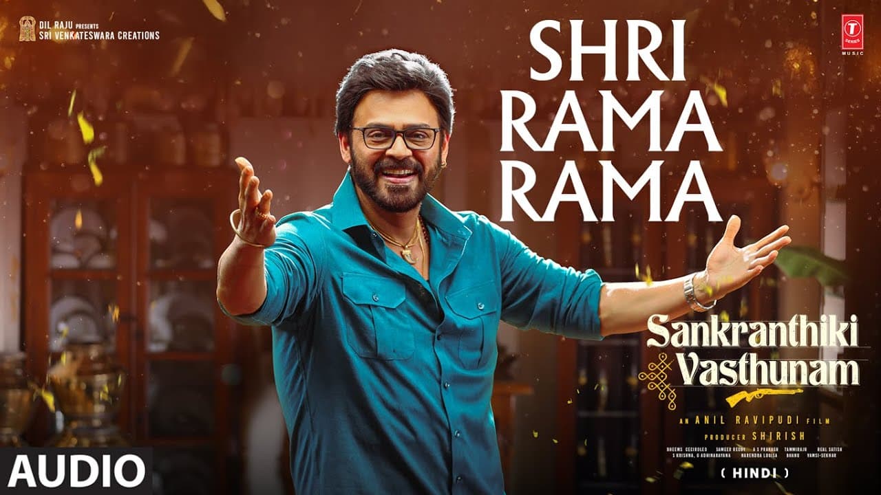 Shri Rama Rama (Audio): Venkatesh | Meenakshi | Sankranthiki Vasthunam | Bheems,Neha,Bharti