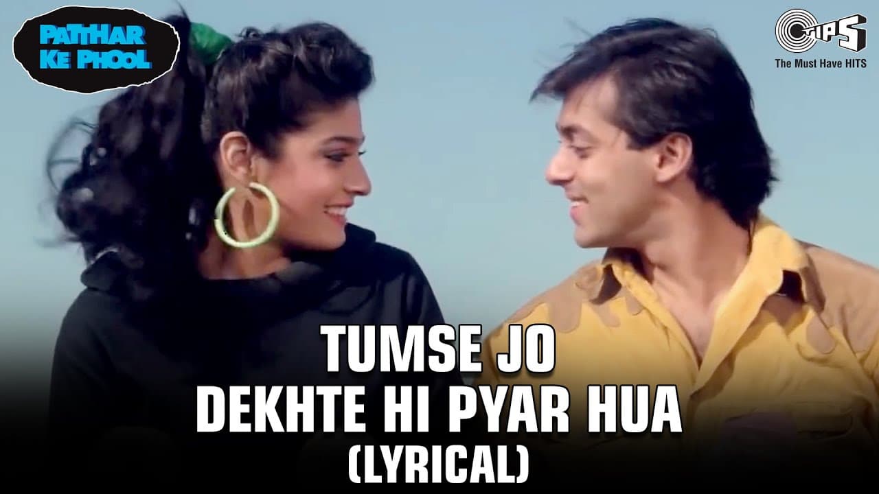 Tumse Jo Dekhte Hi (Lyrical) Salman K, Raveena T | Lata M, S. P. Balasubrahmanyam | Patthar Ke Phool