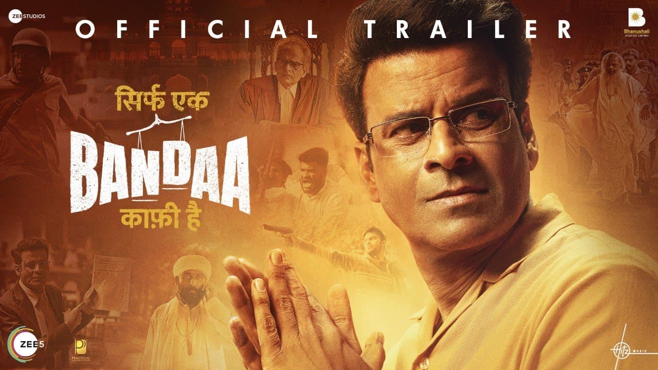 Sirf Ek Bandaa Kaafi Hai (Trailer) | Manoj Bajpayee | BSL, Zee Studios, Suparn | 23rd May on Zee5