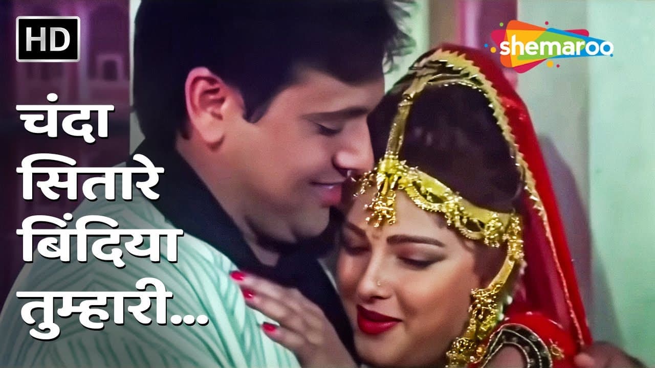 Chanda Sitare Bindiya Tumhari | Naseeb (1997) | Udit Narayan, Alka Yagnik | Govinda, Mamta Kulkarni