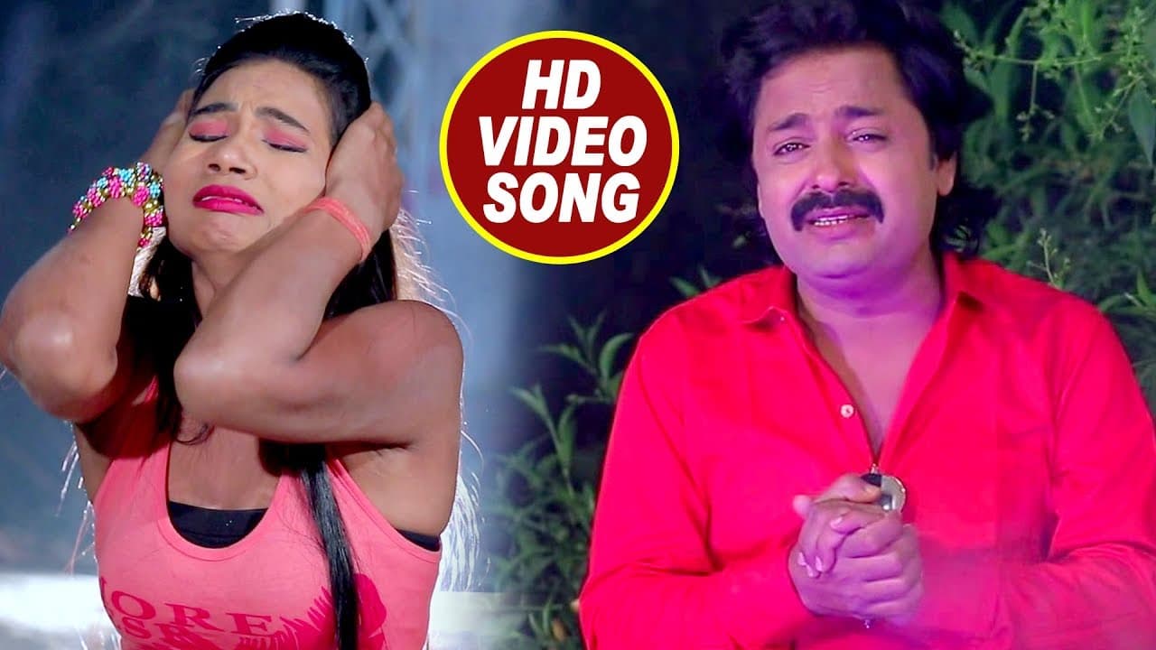Rinku Ojha का नया सबसे दर्द भरा गीत - तुम सिर्फ मेरी हो - Tum Sirf Meri Ho - Bhojpuri Sad Songs