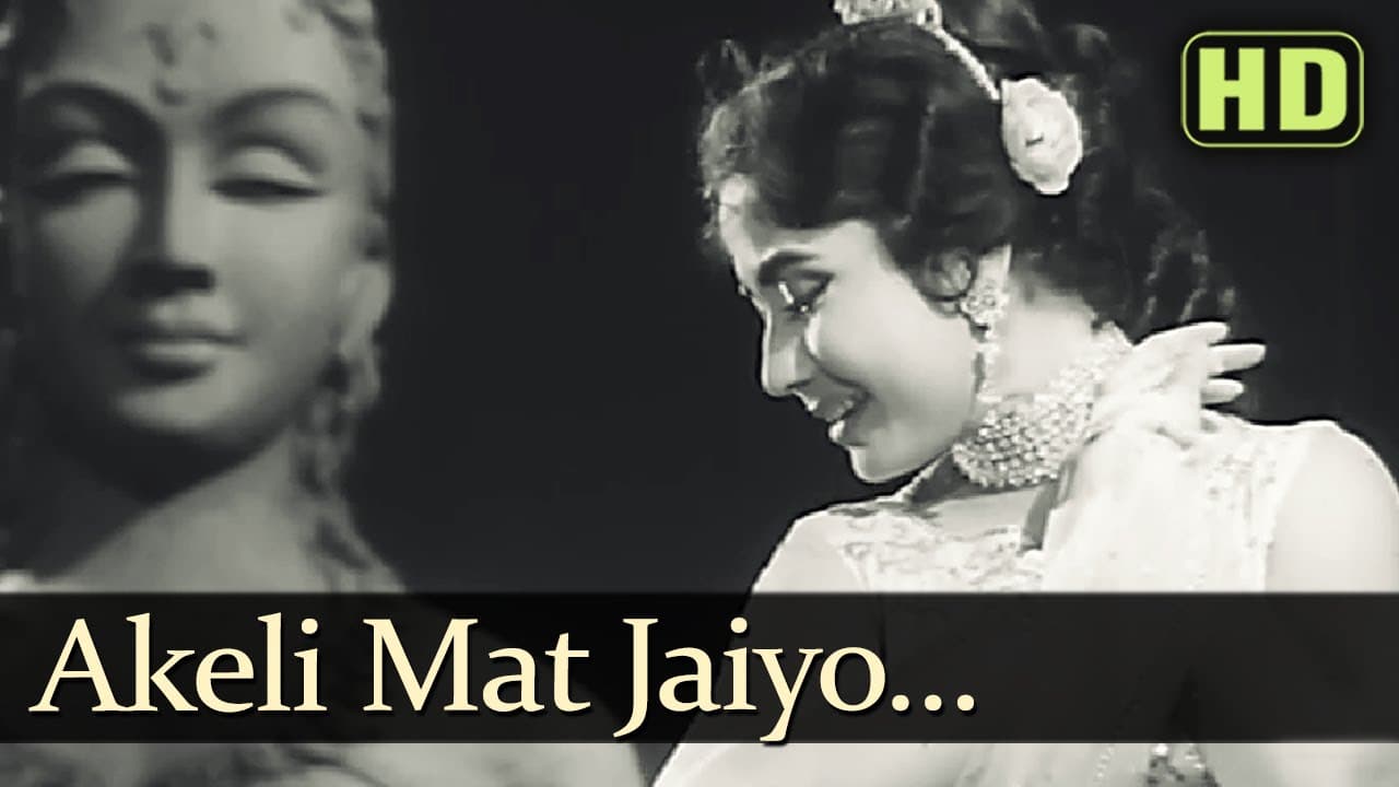 Akeli Mat Jaiyo - Title Song - Meena Kumari - Old Hindi Song - Lata Mangeshkar - Madan Mohan