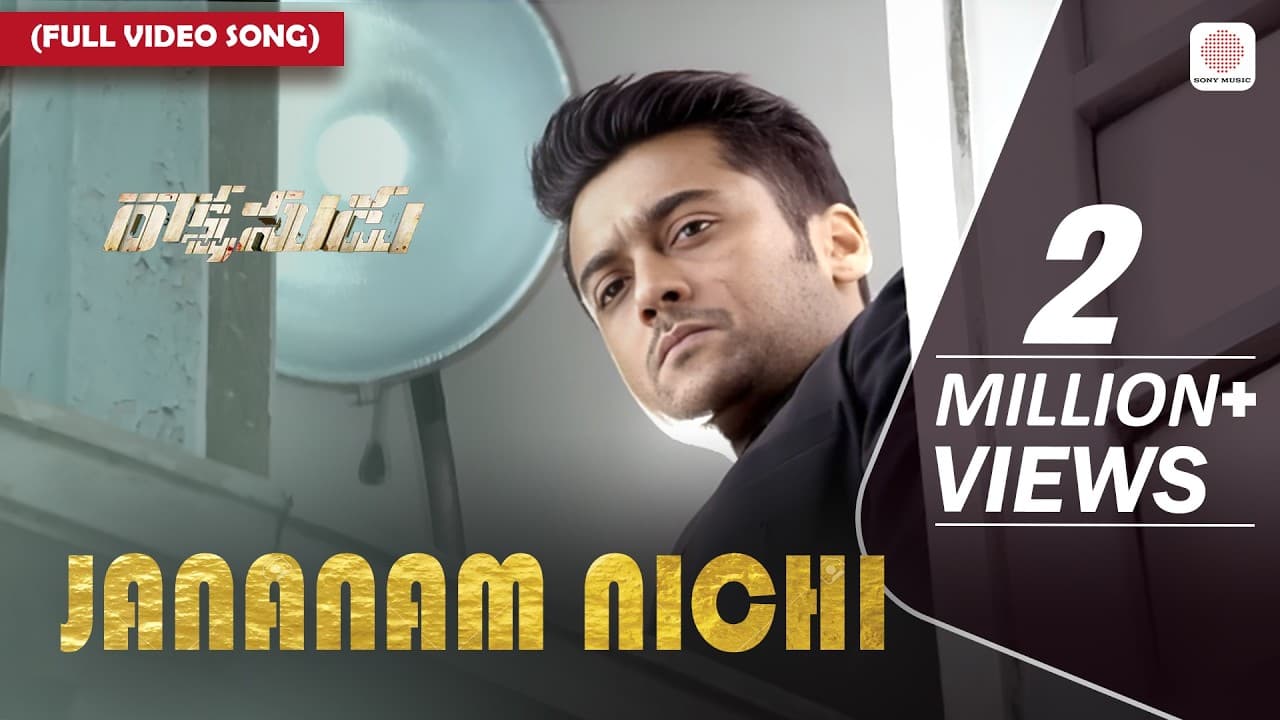 Jananam Nichi - Full Video Song | Yuvan Shankar Raja | Rakshasudu