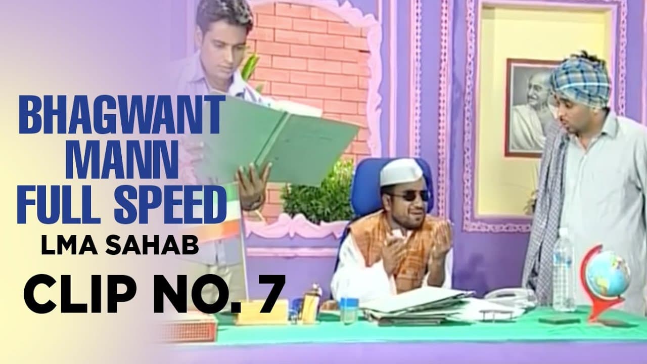 Bhagwant Mann Full Speed | LMA Sahab | Clip No. 7