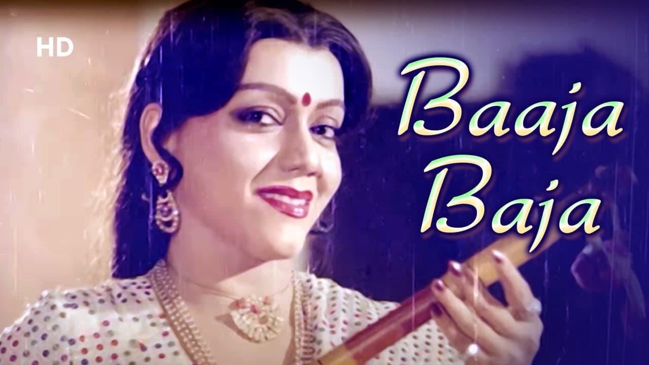 Baaja Baja Song | Ghar Dwaar (1985) | Ashok Saraf | Jayshree T. | Classic Fun Song