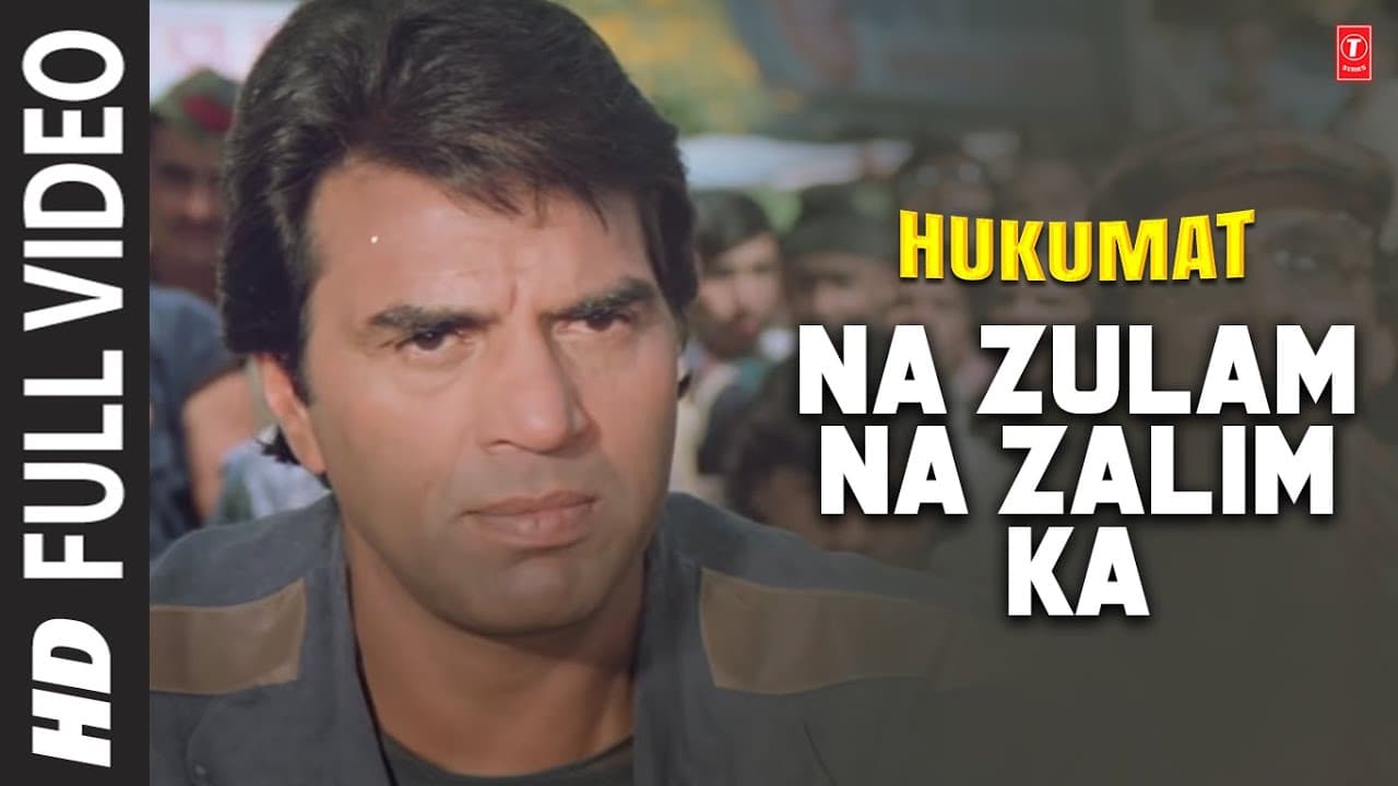 Na Zulam Na Zalim Ka - Full Song | Hukumat | Mohd.Aziz,Kavita Krishnamurthy,Alka yagnik |Dharmendra