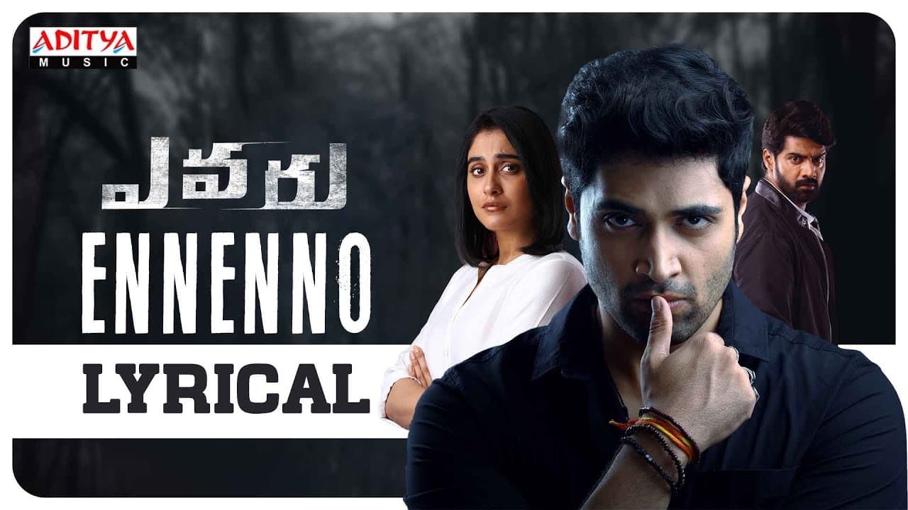 Ennenno Lyrical || Evaru Songs || Adivi Sesh || Regina Cassandra || Naveen Chandra