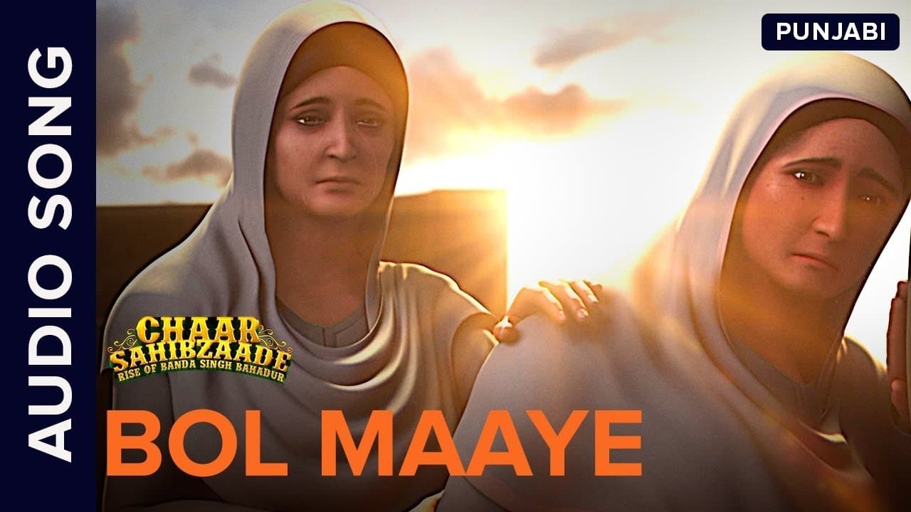 Bol Maaye | Full Audio Song | Chaar Sahibzaade: Rise Of Banda Singh Bahadur