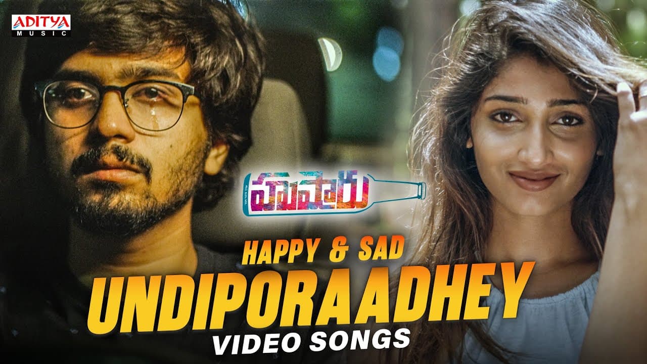 Undiporaadhey Happy & Sad Video Song | Hushaaru | Abhinav Medishetti, Priya Vadlamani | Radhan