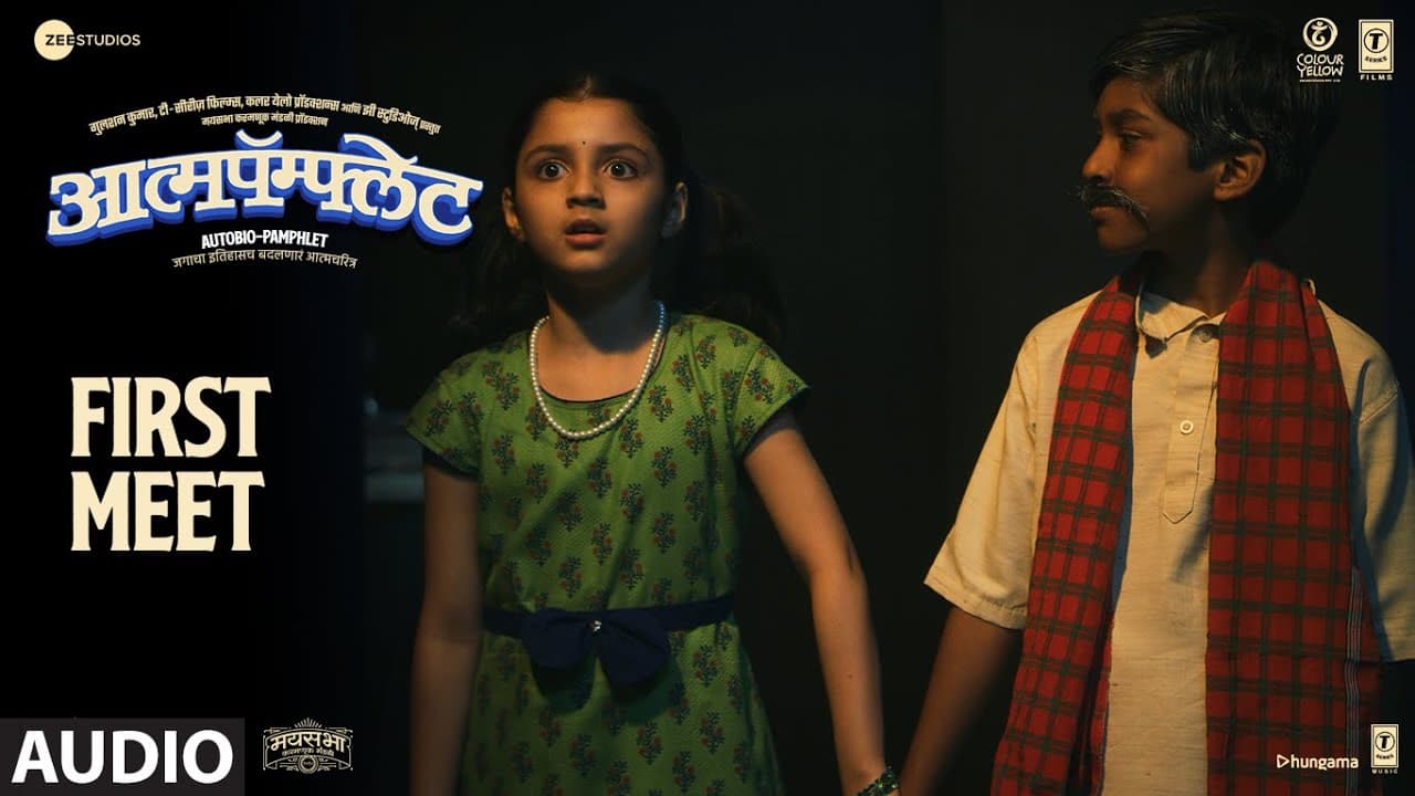 First Meet (Audio) | Saket Kanetkar | Aatmapamphlet