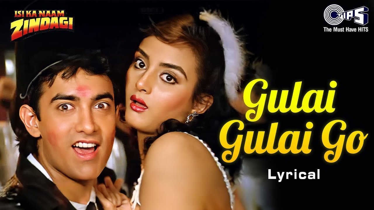 Gulai Gulai Go Ha Gulai Go - Lyrical | Isi Ka Naam Zindagi | Aamir Khan | Bappi Lahiri, Alka Yagnik