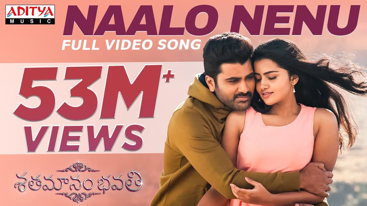 Naalo Nenu Full Video Song || Shatamanam Bhavati || Sharwanand, Anupama | Mickey J Meyer