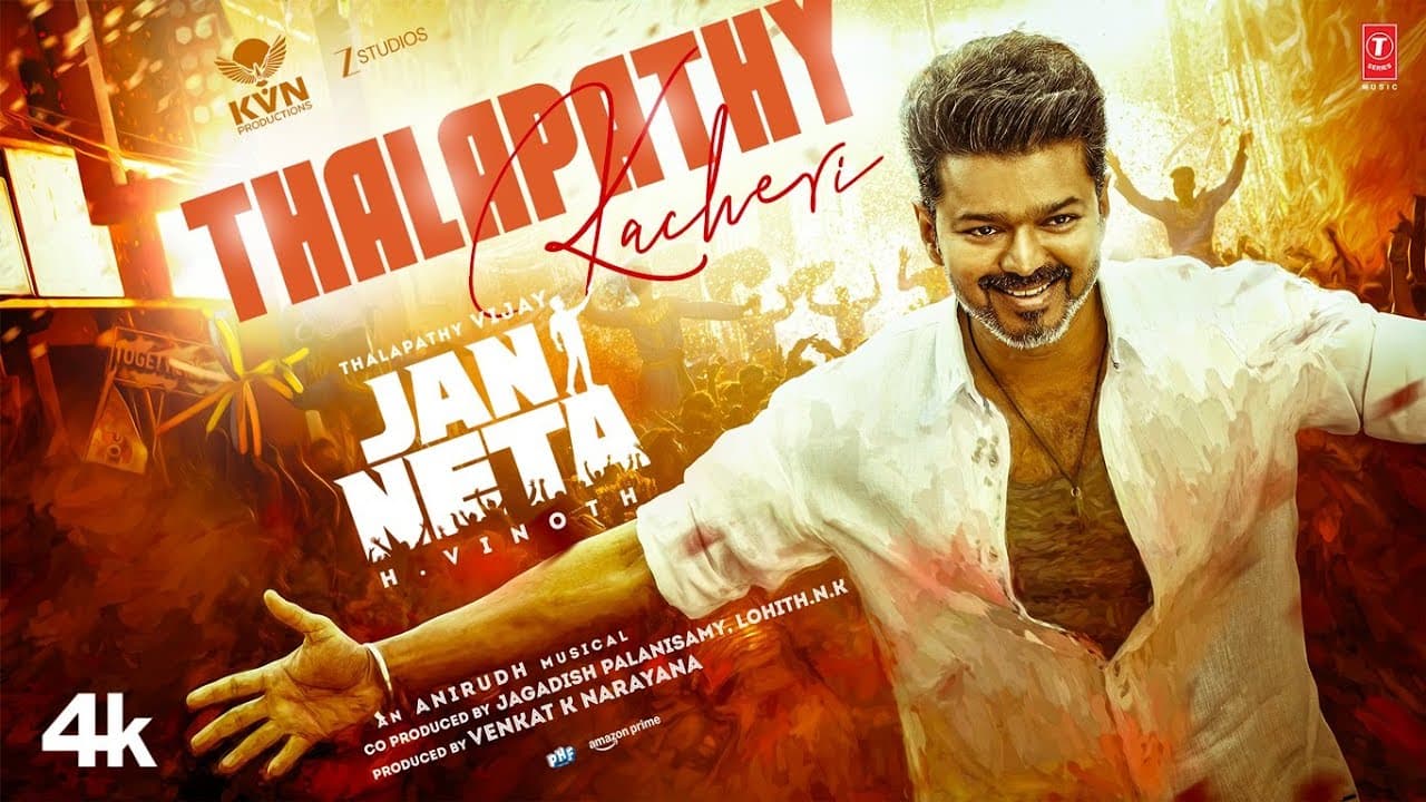 Jan Neta - Thalapathy Kacheri Lyrical (Hindi)| Thalapathy Vijay |Pooja Hegde |H Vinoth |Anirudh |KVN
