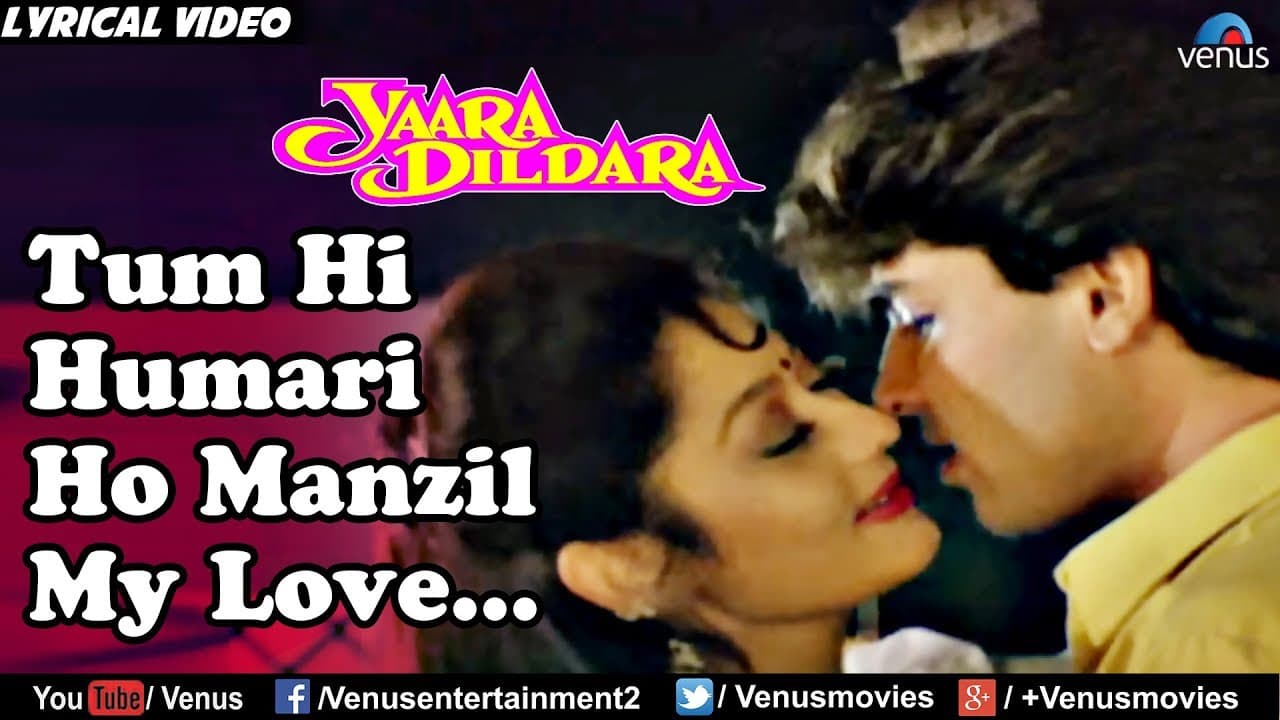 Tum Hi Hamari Ho Manzil My Love - Lyrical Video | Yaara Dildara