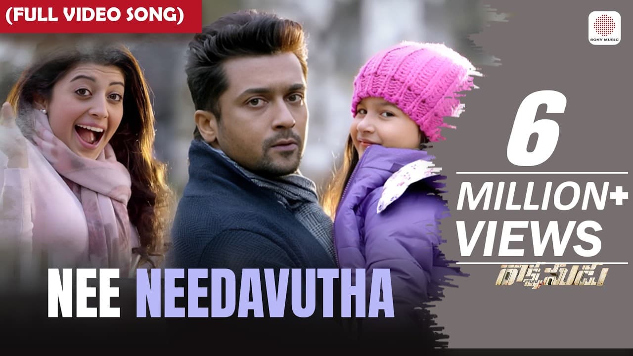 Nee Needavutha - Full Video Song | Rakshasudu