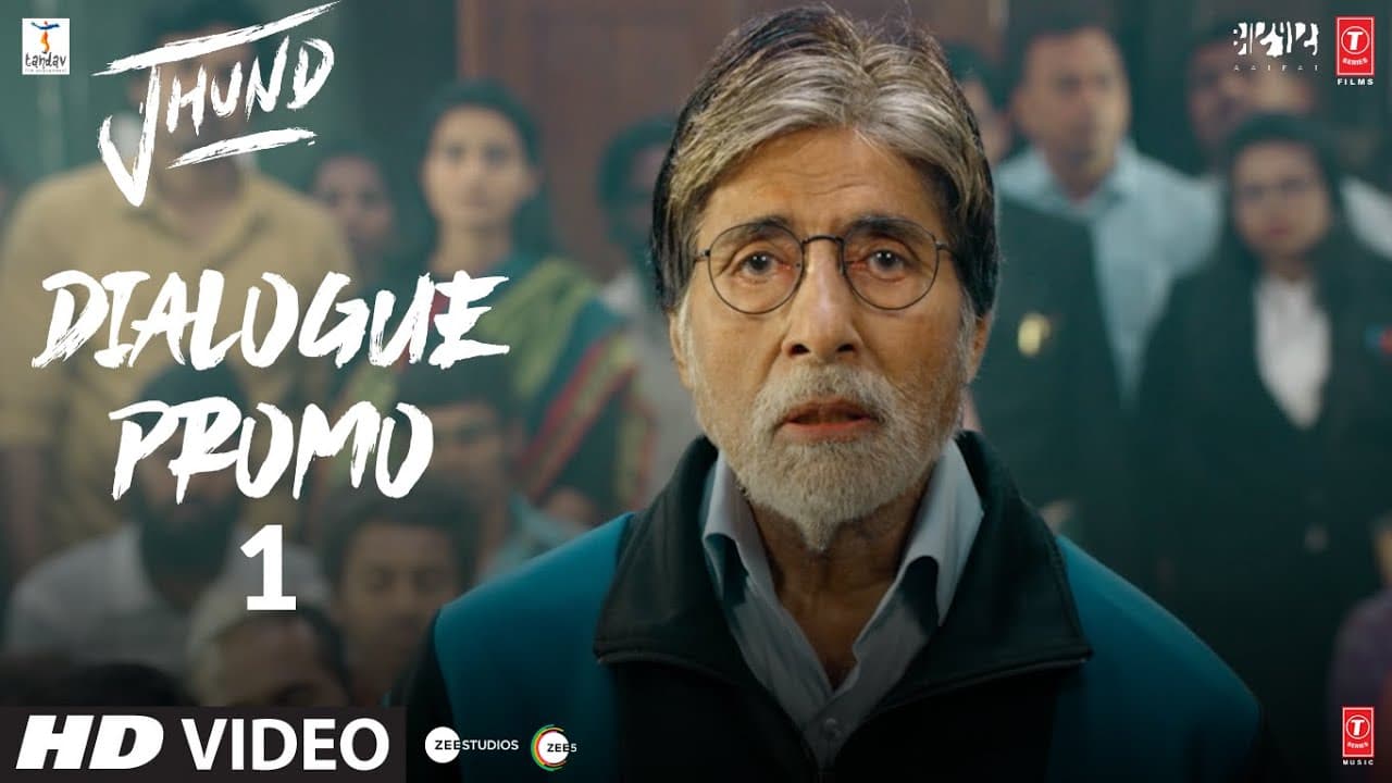 "Yeh Jhund Hai" Jhund (Dialogue Promo #1) Amitabh Bachchan | Nagraj Popatrao Manjule | Bhushan Kumar
