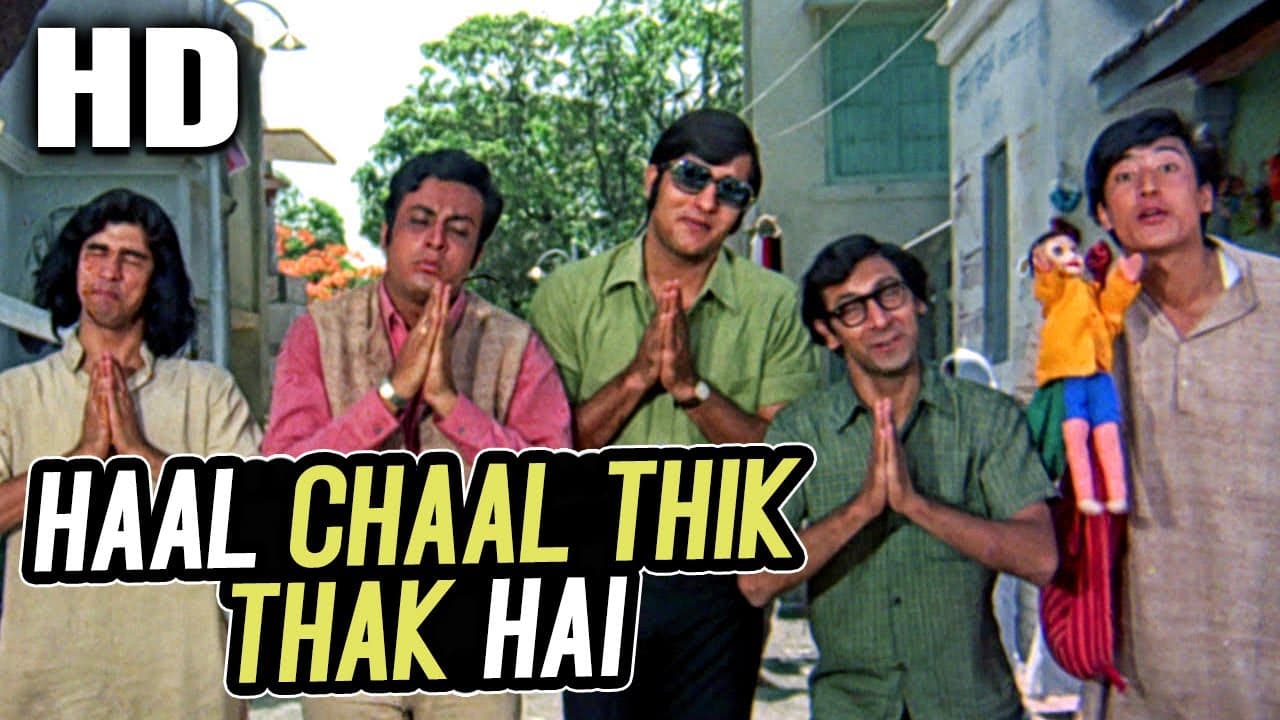 Haal Chaal Thik Thak Hai | Kishore Kumar, Mukesh | Mere Apne 1971 Songs | Vinod Khanna, Danny