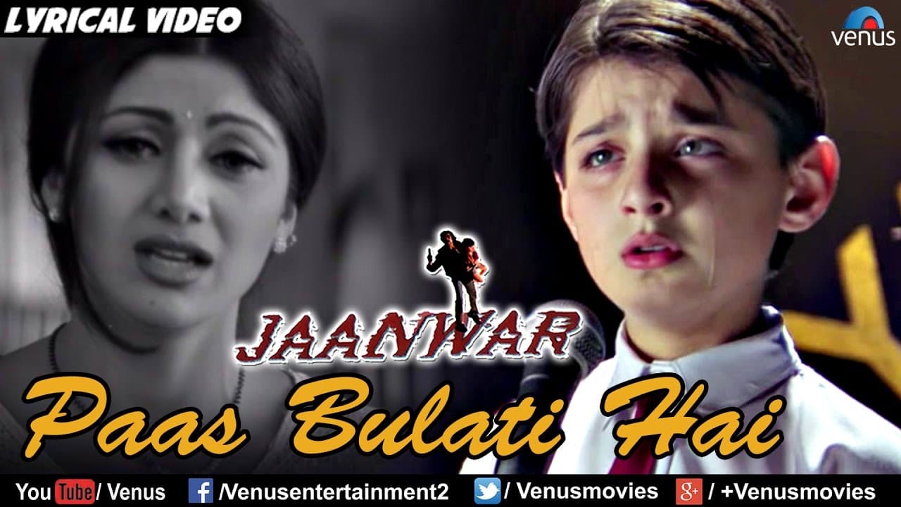 Mother's Day Special - Paas Bulati Hai Full Lyrical Video Song | Jaanwar | Shilpa Shetty