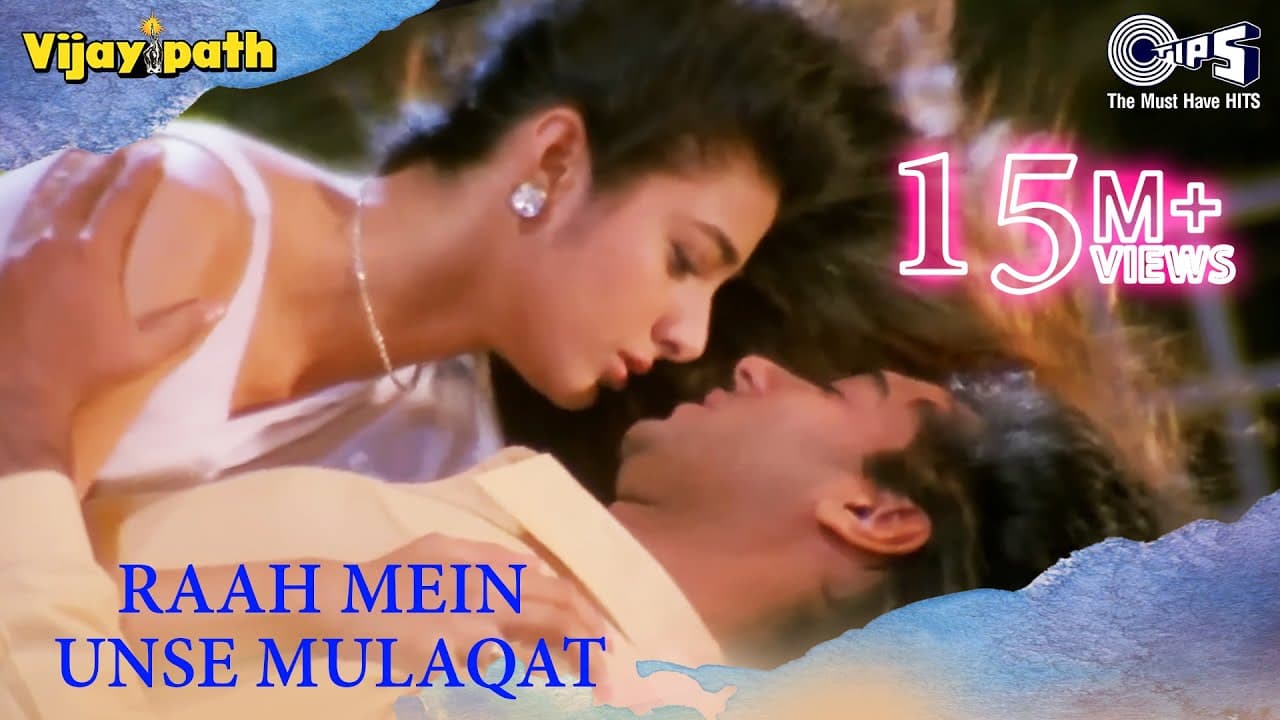 Raah Mein Unse - Vijaypath | Tabu & Ajay Devgn | Kumar Sanu & Alka Yagnik | Anu Malik