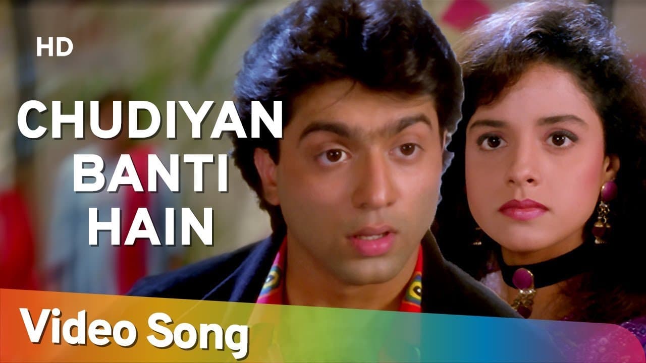 Chudiyan Banti Hain Dukano Mein (HD) | Aazmayish Songs | Anjali Jathar | Rohit Kumar | Mohnish Bahl