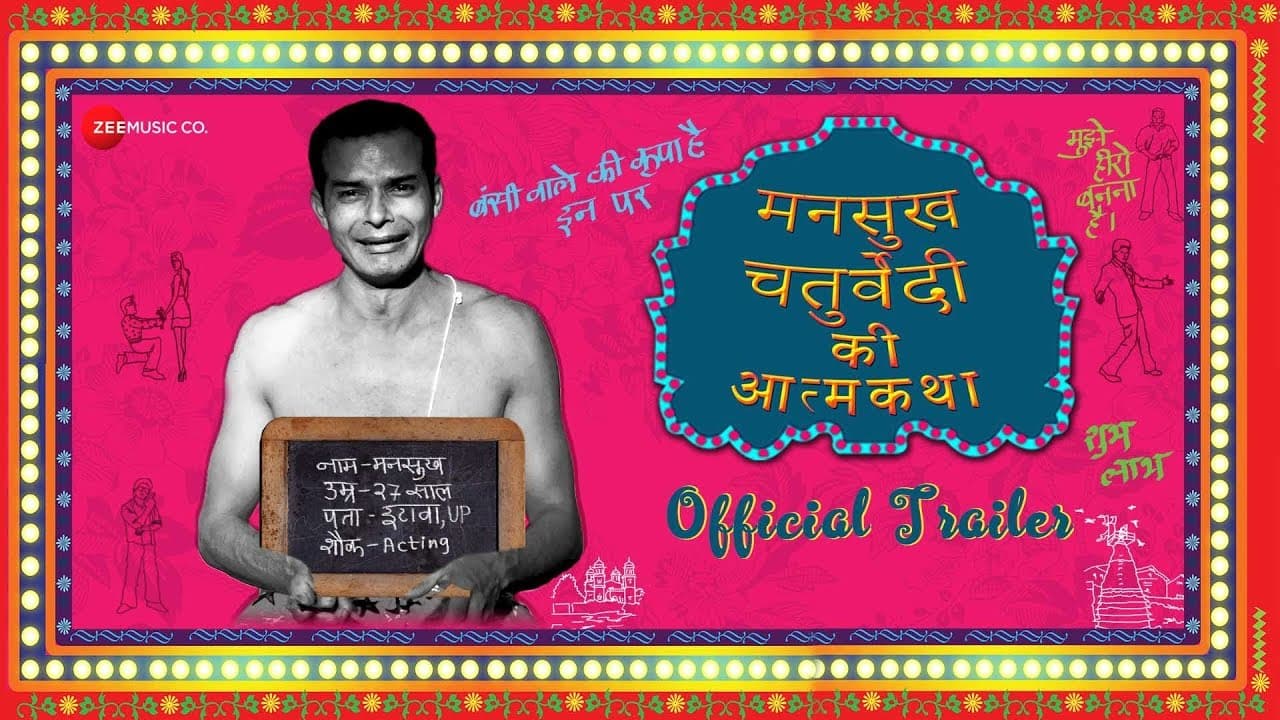 Mansukh Chaturvedi ki Atmakatha - Official Trailer | Sandeep Singh, Sikander Khan & Monika