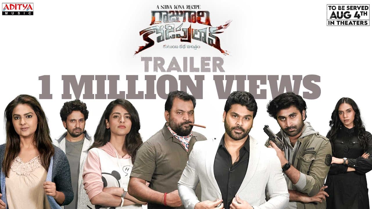 Rajugari Kodipulao | Official Telugu Trailer | Shiva Kona, ETV Prabhakar | Pravin Mani