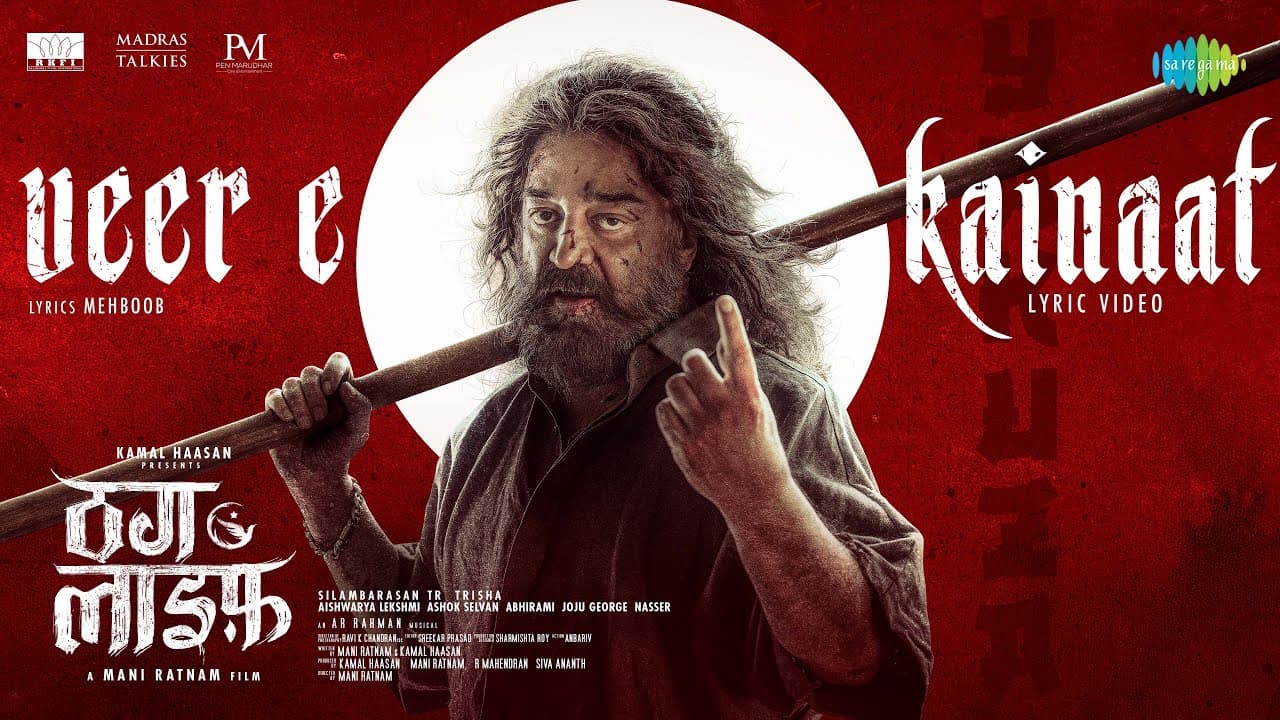 Veer E Kainaat - Lyrical | Thug Life (Hindi) | Kamal Haasan | Mani Ratnam | STR | AR Rahman