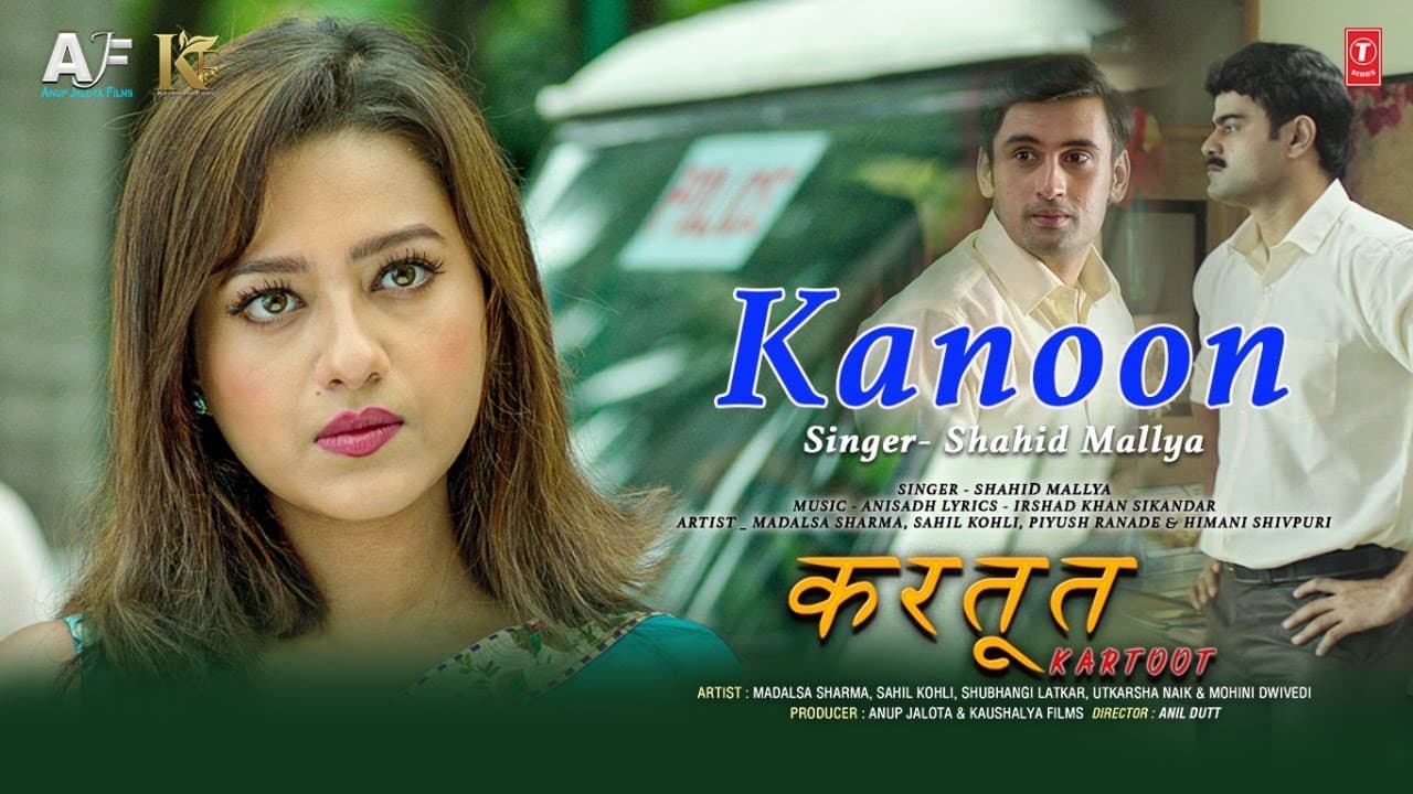 Kanoon (Audio) Kartoot | Madalsa, Sahil, Piyush, Shahid, Irshad, Anisadh,  Anil Dutt, Anup Jalota