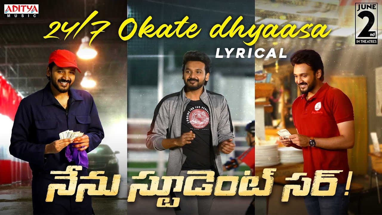 24/7 Okate Dhyaasa Lyrical Song | Nenu Student Sir | Bellamkonda Ganesh,Avantika |Mahati Swara Sagar