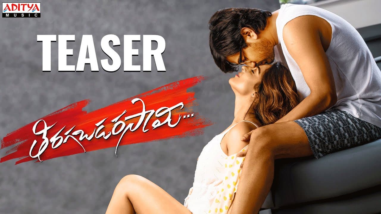 Tiragabadara Saami Teaser | Raj Tharun, Malvi Malhotra | Ravi Kumar | JB | Shiva Kumar