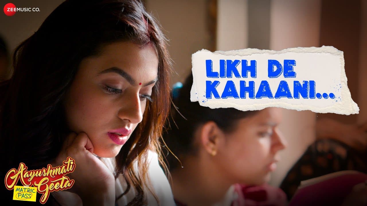 Likh De Kahaani | Aayushmati Geeta Matric Pass | Kashika K, Anuj S | Manish J, Sanjivv Anand Jha