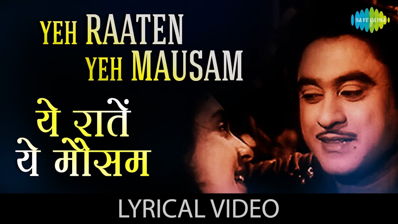 येह रातें येह मौसम | Yeh Raaten Yeh Mausam with lyrics| Dilli Ka Thug | Kishore Kumar | Nutan