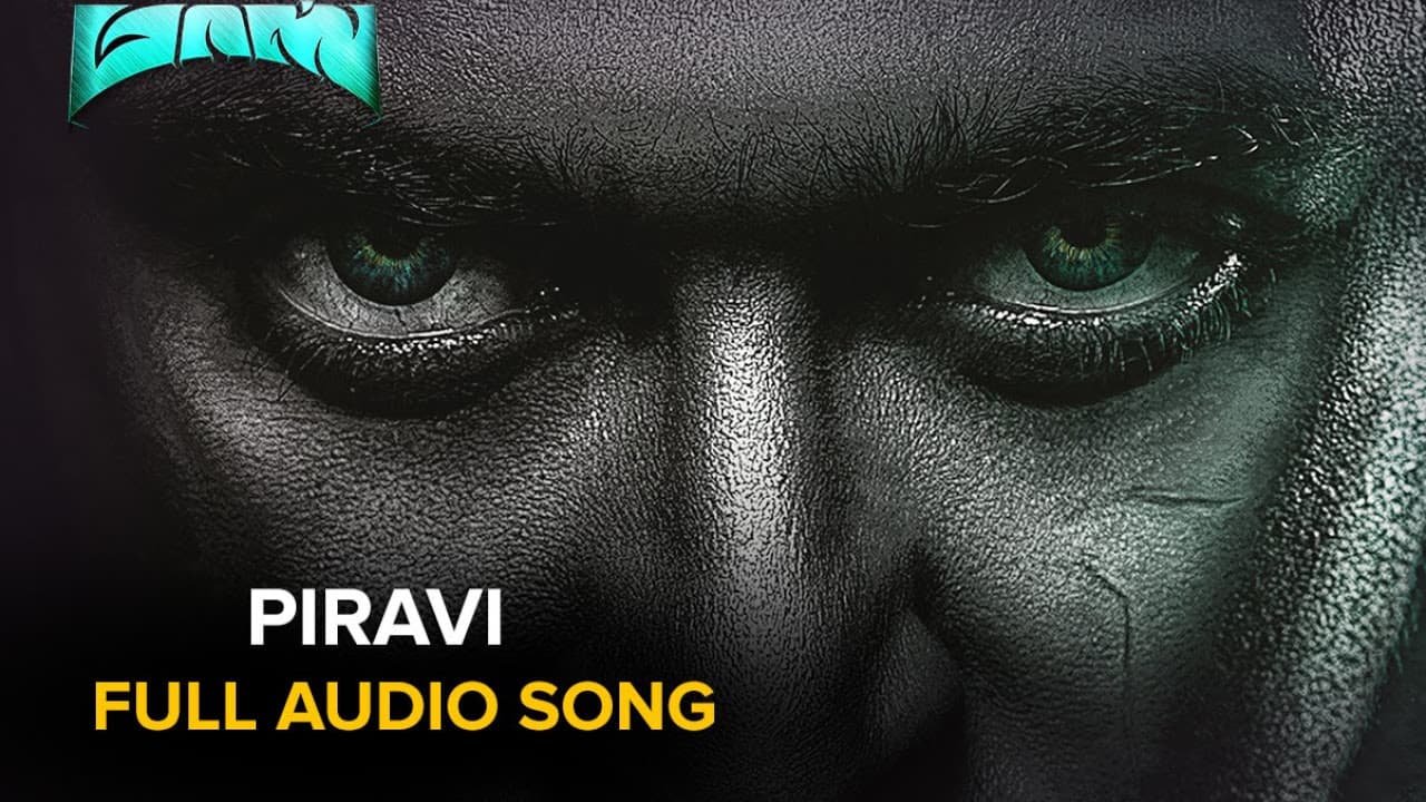 Piravi - Audio Song | Masss | Suriya | Nayanthara | Vaikom Vijayalakshmi | Yuvan Shankar Raja