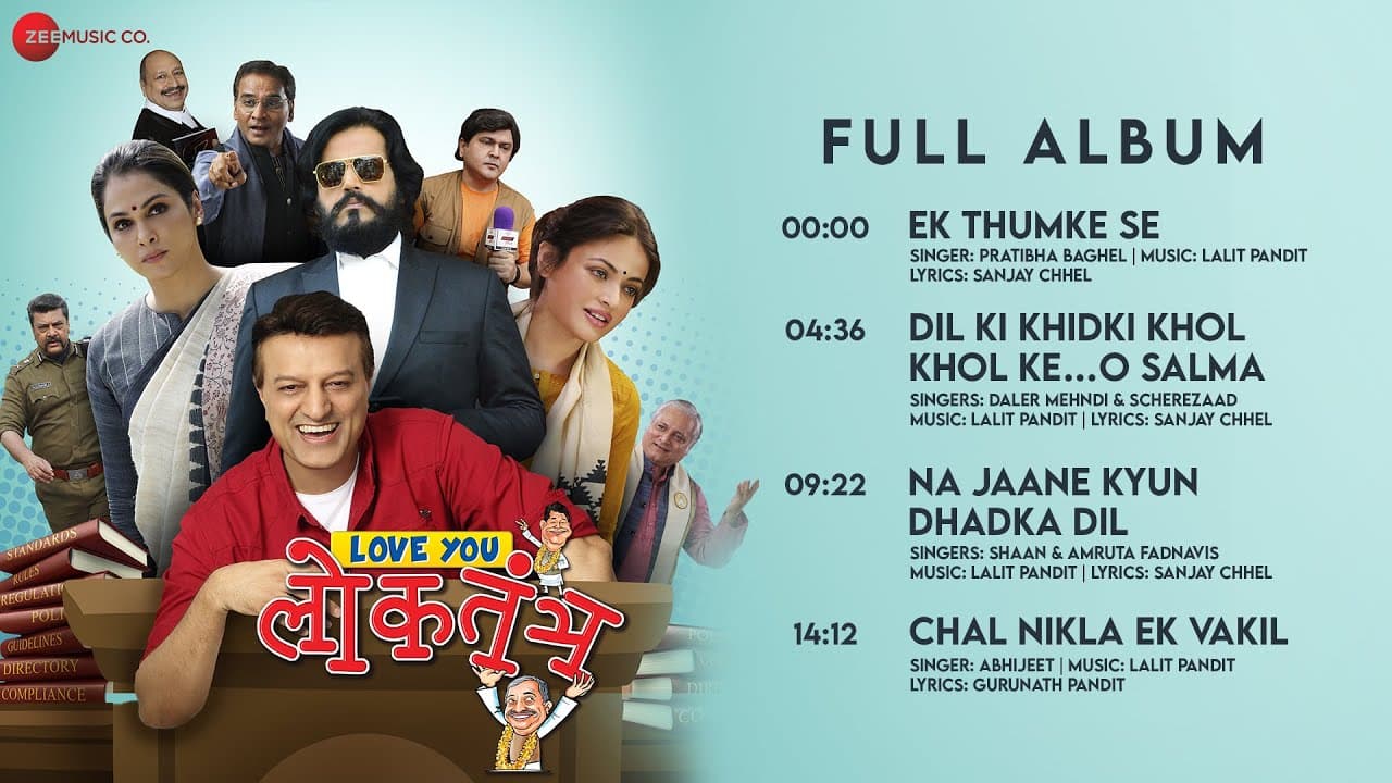 Love You Loktantra  - Full Album | Sapna Chaudhary, Ameet K, Ali Asgar | Lalit Pandit | Sanjay Chhel