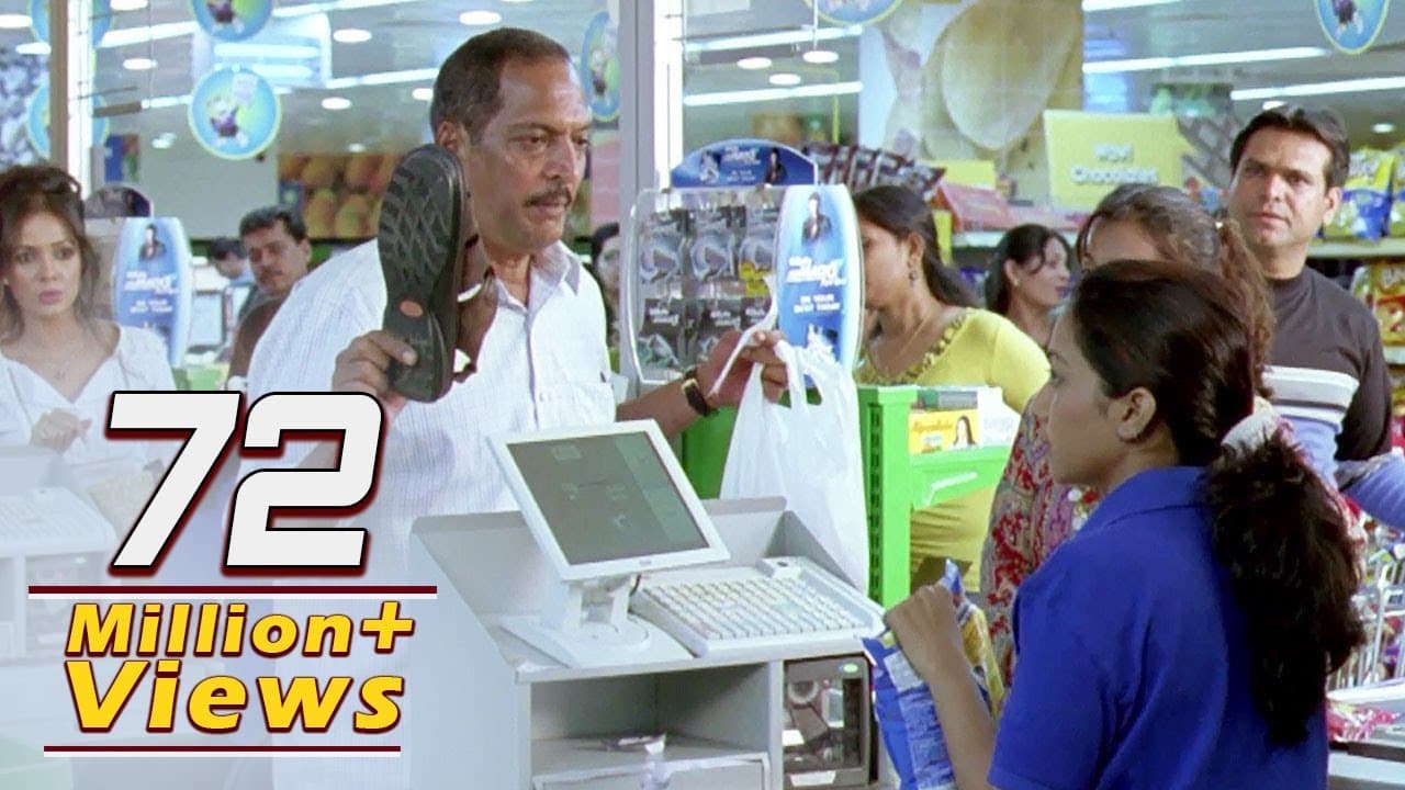 नाना पाटेकर को चेंज के जगह दिया टॉफी! | Tum Milo Toh Sahi | Nana Patekar, Dimple Kapadia