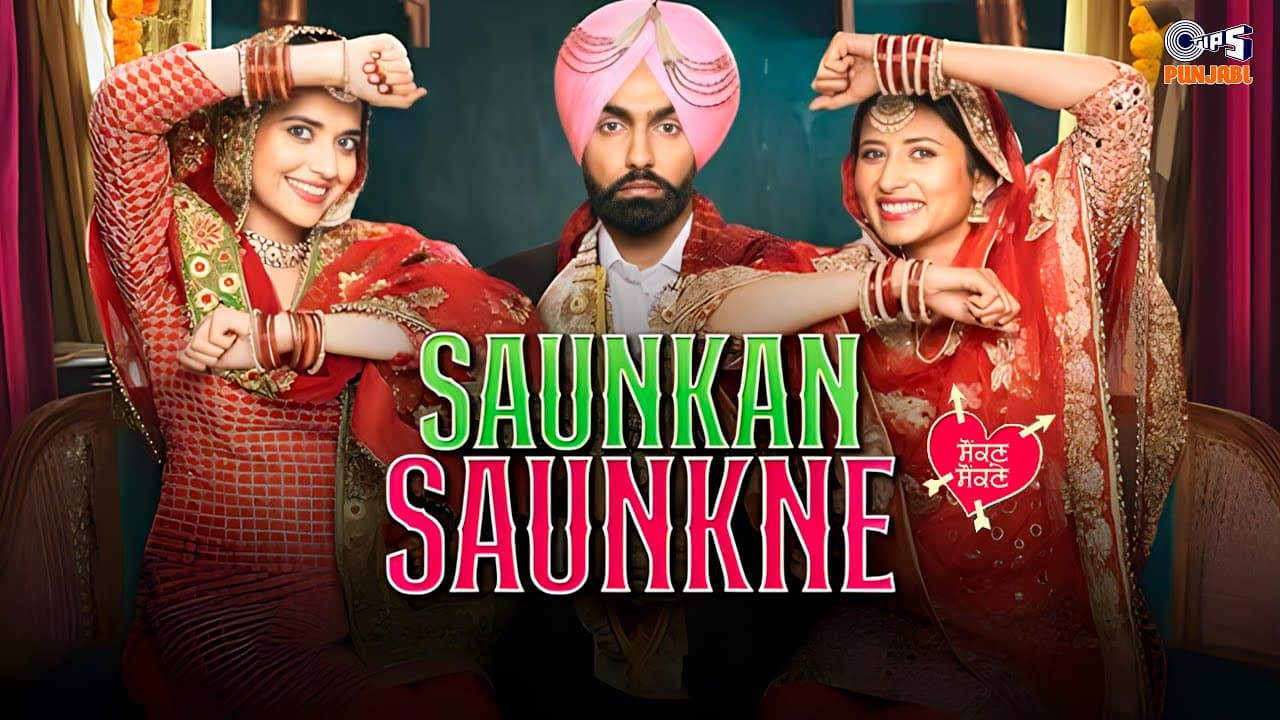 Saunkan Saunkne Title Song | Ammy Virk | Nimrat Khaira | Sargun Mehta | Miss Pooja | Desi Crew