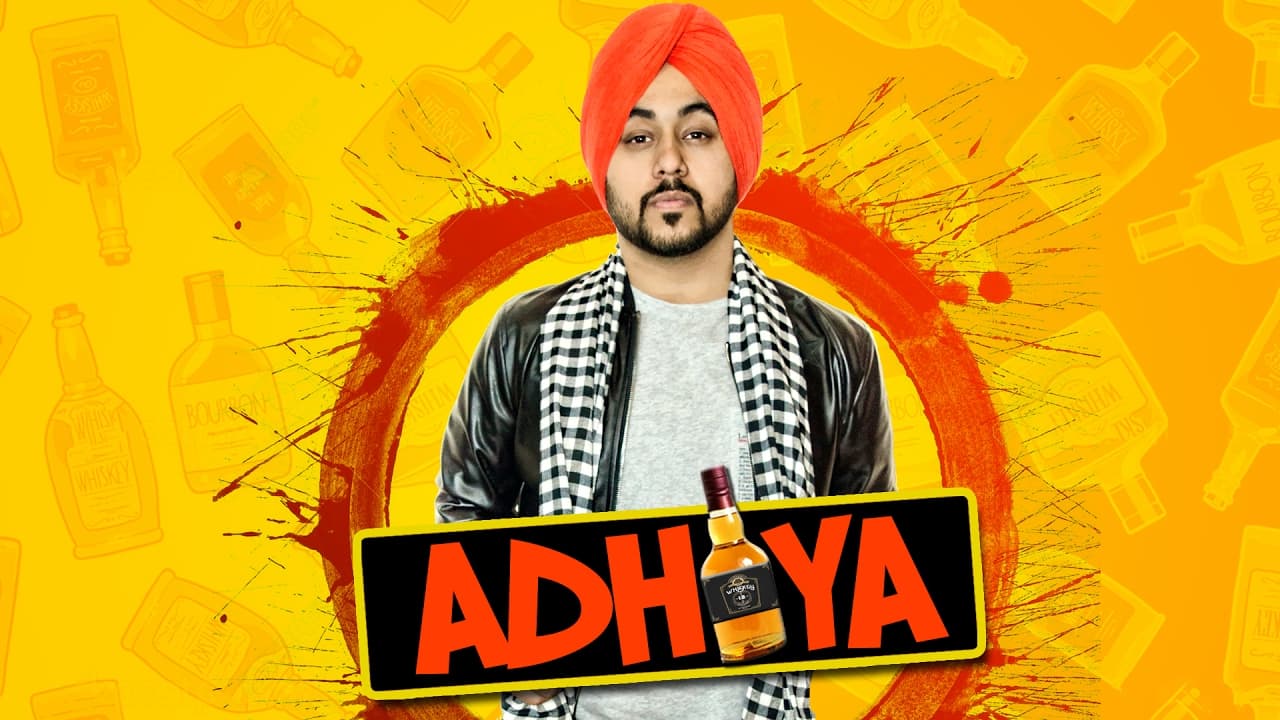 Adhiya (Full Song) Deep Karan | Punjabi Songs 2017 | Geet MP3